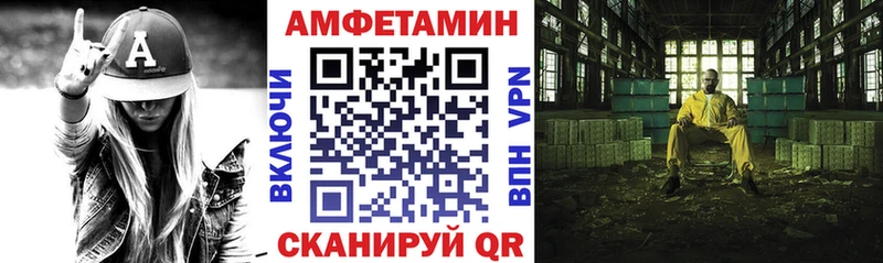 ссылка на мегу зеркало  дарнет шоп  Кулебаки  АМФ VHQ 