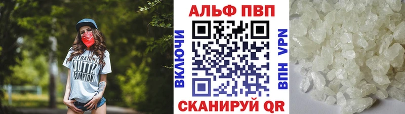 что такое Кулебаки Альфа ПВП СК