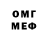 Меф VHQ Ozlem Humeyra