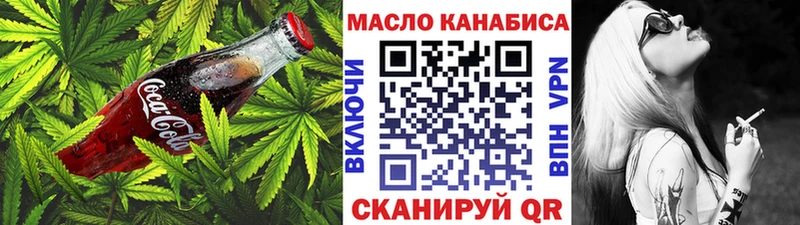 купить цена omg ТОР Еда ТГК конопля Кулебаки