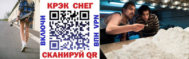 Кокаин Колумбийский  Кулебаки 