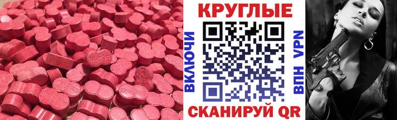 Ecstasy бентли  Кулебаки 