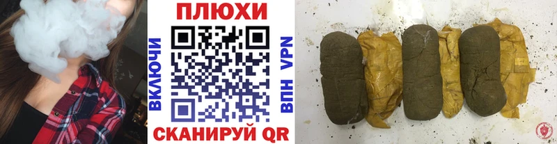 ГАШ VHQ Кулебаки