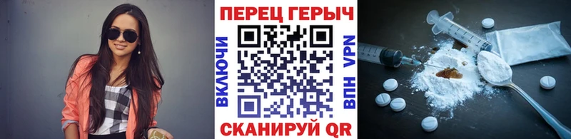 Героин Heroin Кулебаки