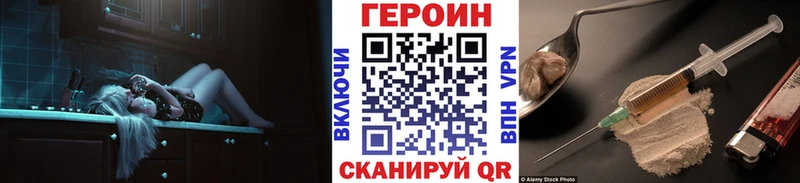 блэк спрут вход  купить закладку  Кулебаки  Героин хмурый 