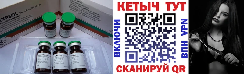 КЕТАМИН ketamine  Кулебаки 