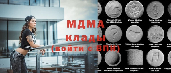 COCAINE Балабаново