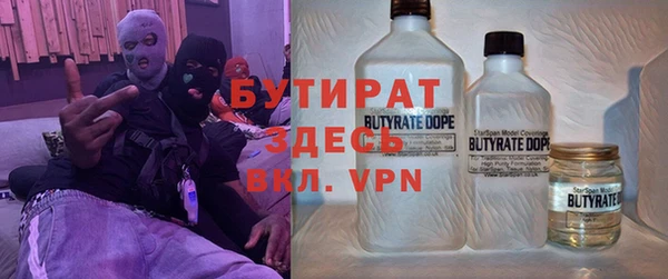 тгк Белокуриха