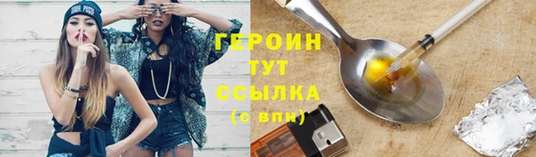 COCAINE Балабаново