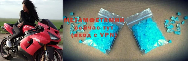 синтетический гашиш Белоозёрский