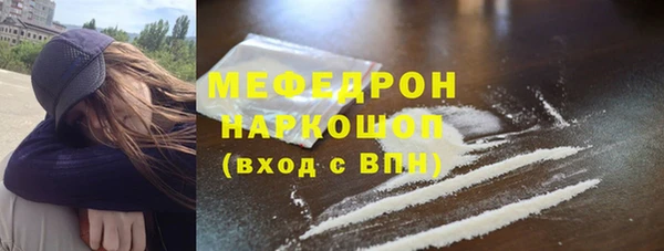 тгк Белокуриха