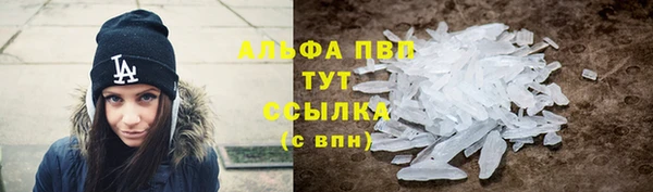 кокаин премиум Беломорск