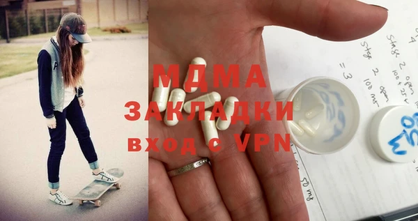 тгк Белокуриха