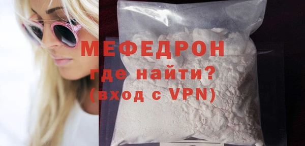 кокаин премиум Беломорск