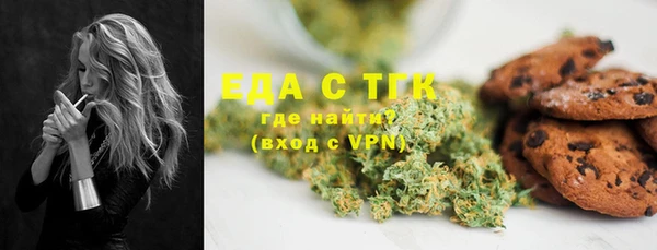 мяу мяу кристалл Баксан