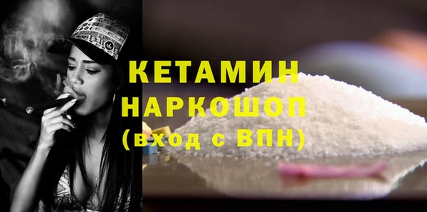 альфа пвп VHQ Балахна