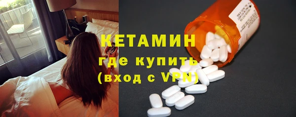тгк Белокуриха