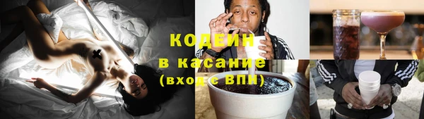 синтетический гашиш Белоозёрский