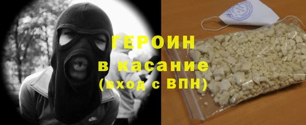 COCAINE Балабаново