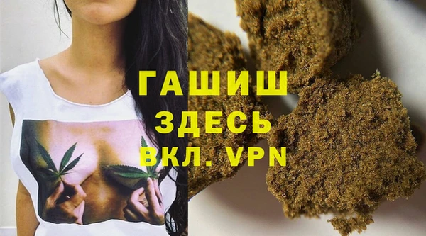 COCAINE Балабаново
