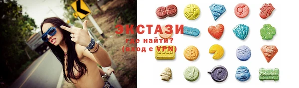 альфа пвп VHQ Балахна