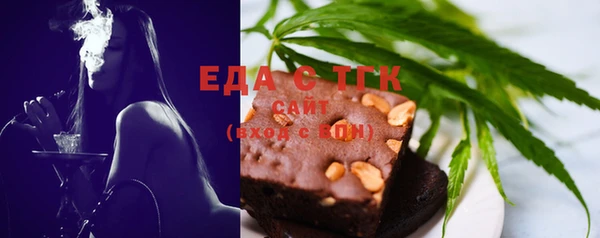 альфа пвп VHQ Балахна