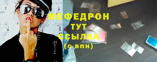 мяу мяу кристалл Баксан