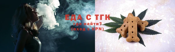 синтетический гашиш Белоозёрский
