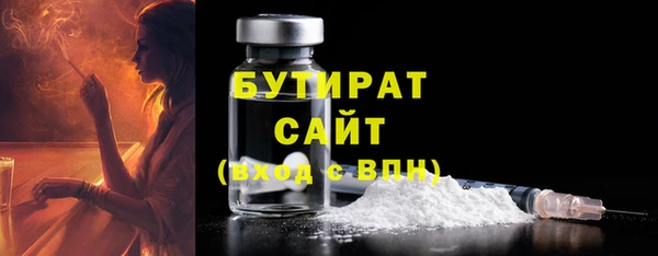 тгк Белокуриха