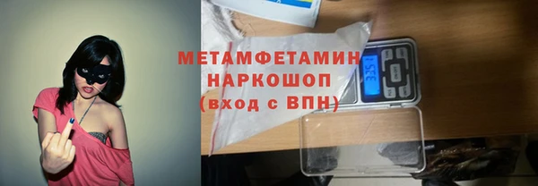 кокаин премиум Беломорск