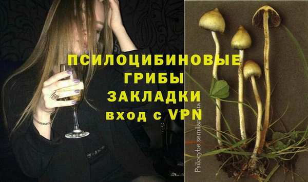альфа пвп VHQ Балахна