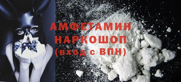 COCAINE Балабаново