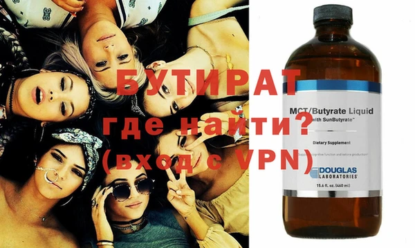 синтетический гашиш Белоозёрский