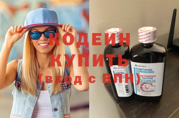гашиш Покровск