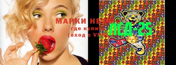 альфа пвп VHQ Балахна
