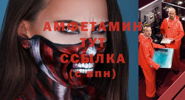 мяу мяу кристалл Баксан