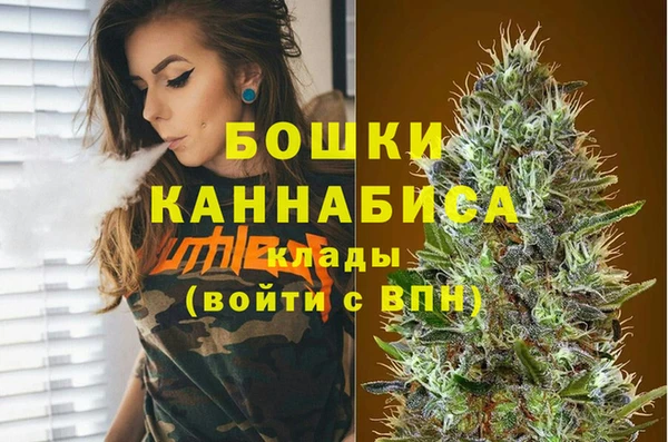 мяу мяу кристалл Баксан