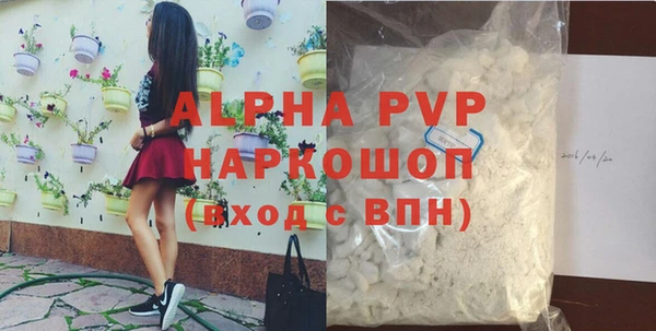 мяу мяу кристалл Баксан