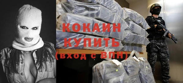 синтетический гашиш Белоозёрский