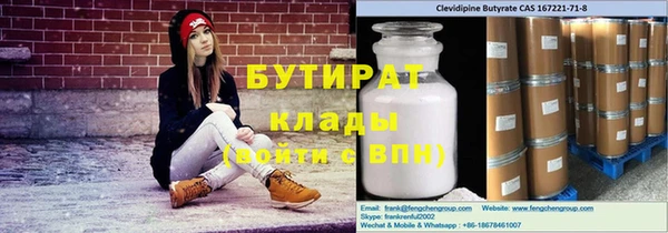 мяу мяу кристалл Баксан
