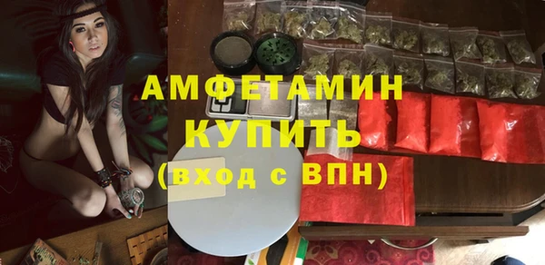кокаин премиум Беломорск