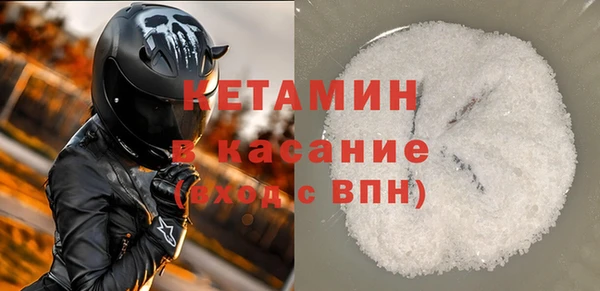 кокаин премиум Беломорск