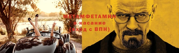 альфа пвп VHQ Балахна