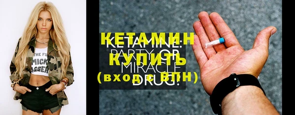 синтетический гашиш Белоозёрский