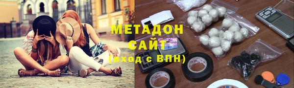 COCAINE Балабаново