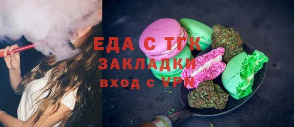 синтетический гашиш Белоозёрский