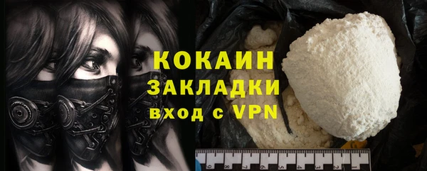 мяу мяу кристалл Баксан