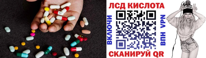 ОМГ ОМГ ссылка  где продают наркотики  Кулебаки  LSD-25 экстази ecstasy 
