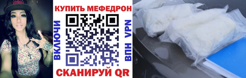 Меф кристаллы  Кулебаки 