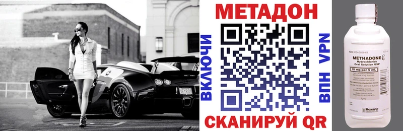 МЕГА ONION  Кулебаки  Метадон белоснежный 